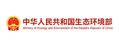 中華人民共和國國家生態(tài)環(huán)境部